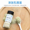 【双十一特价】Ohsaucy乳酸菌蔬菜调味盐辅食盐儿童盐食用盐无添加食盐 商品缩略图1