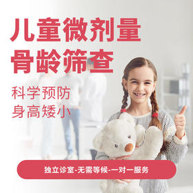 想要宝贝长到“理想身高”，这件事儿真的建议为宝宝做！