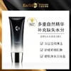 Karibee可瑞比澳洲蜂毒氨基酸深层清洁控油保湿蜂皇肽女士洁面乳套装 商品缩略图0