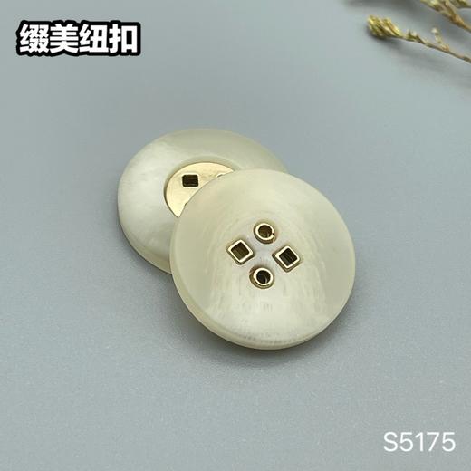 S5175(整包购买) 商品图2