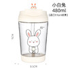 HY3 N6920一盖两用双饮杯玩偶款 兔/猪/龙480ML 商品缩略图0
