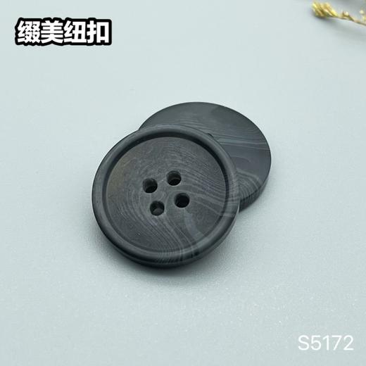 S5172(整包购买) 商品图5