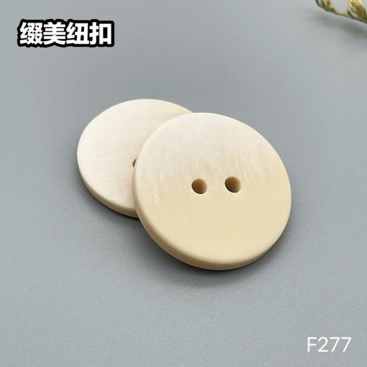 F277(整包购买) 商品图2