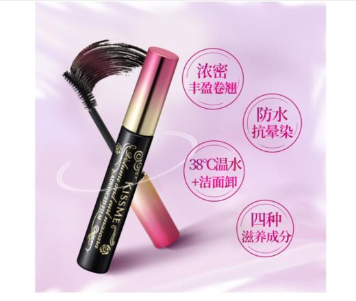 日本奇士美睫毛膏 花盈美蔻精湛浓密卷翘防水01曜石黑6g 商品图1