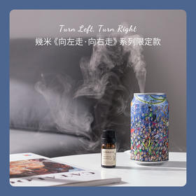 【折扣商品 不退不换】香薰机系列  CD1002 向左走·向右走系列- 新年倒计时-精油为临期商品