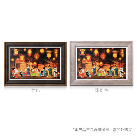 【折扣商品 不退不换】1000片 平面拼图  塑料拼图 H2501  瓜几拉- 唐猫系列- 元宵 商品图2