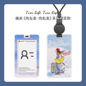 18片 卡套拼图 塑料拼图 HA1060 向左走·向右走系列-重逢