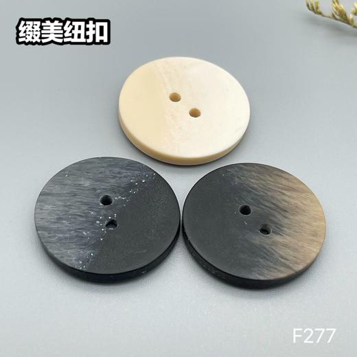 F277(整包购买) 商品图0