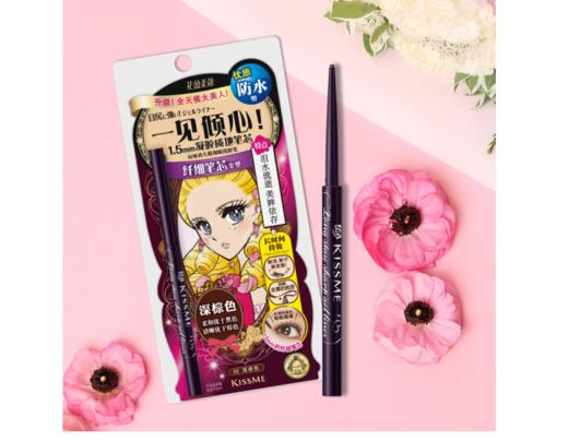日本奇士美眼线胶笔 玩味持久眼线胶笔升级版02 深棕色 商品图0