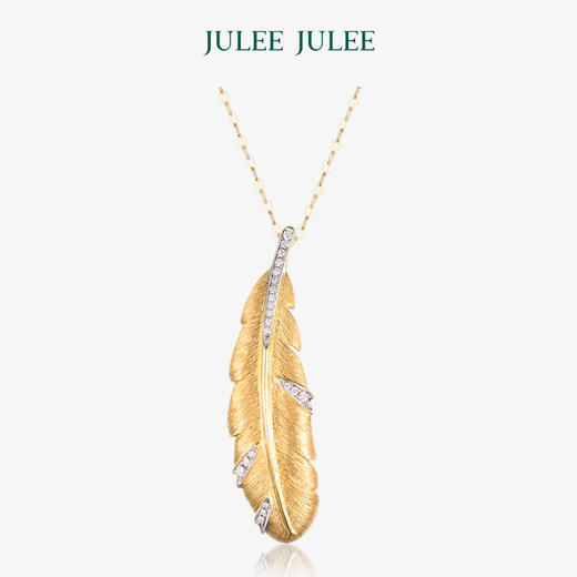 【羽毛】JULEE JULEE茱俪珠宝  18K黄金胸针/吊坠 商品图1