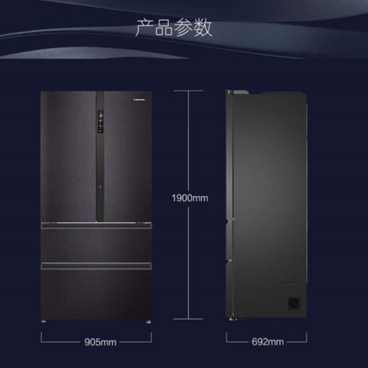 卡萨帝（Casarte）冰箱BCD-633WIGWU1 商品图13