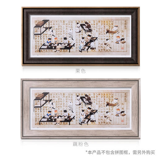 【折扣商品 不退不换】1000片 全景平面拼图 塑料拼图 H2503  全景长版拼图-瓜几拉- 宋猫系列- 雕版印刷 商品图2