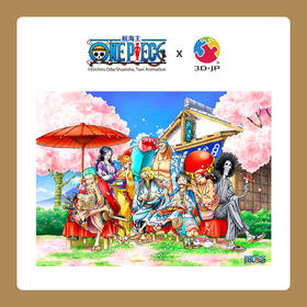 【折扣商品 不退不换】1200片 平面拼图 塑料拼图 H2541 ONE PIECE-赏樱