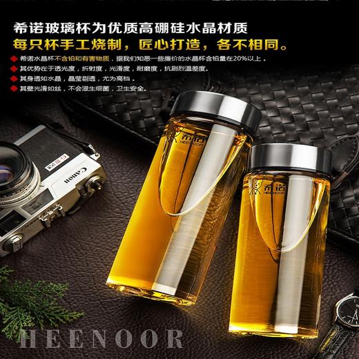 希诺单层玻璃杯XN-6016 商品图1