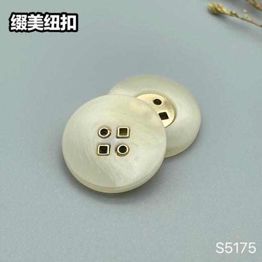 S5175(整包购买) 商品图1