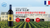 【法国】史密斯拉菲特酒庄干红葡萄酒2013 Chateau Smith Haut Lafitte2013 商品缩略图0
