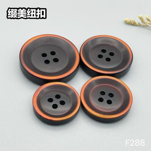 F288(整包购买) 商品图2