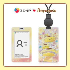 18片 卡套拼图 塑料拼图 HA1056 Pompompurin 过山车