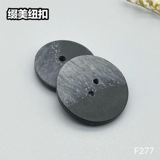 F277(整包购买) 商品图4