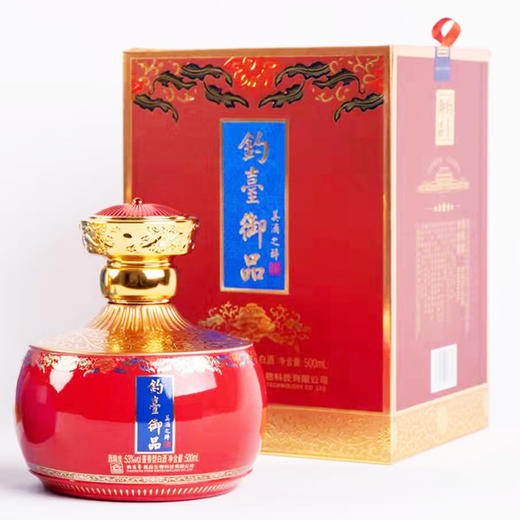 【稳坐钓鱼台 尽享非常味】钓台御品美酒之醉（红瓶）500ml/瓶 茅台镇12987传统酿造工艺 酒体醇厚 层次丰富 余香回甘 商品图4
