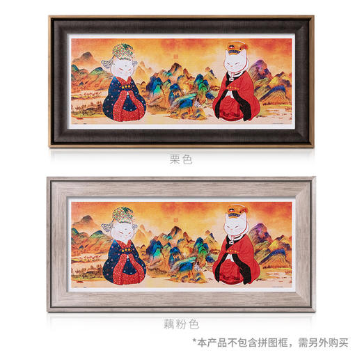 【折扣商品 不退不换】1000片 全景平面拼图 塑料拼图 H2504 全景长版拼图-瓜几拉- 宋猫系列- 猫皇猫后 商品图2