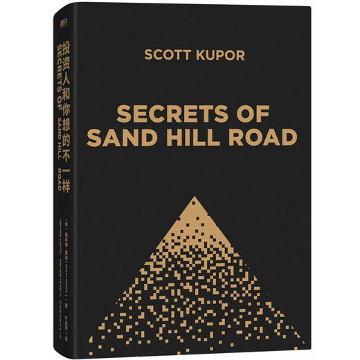 投资人和你想的不一样 斯科特 库珀  创投圈a16z管理合伙人写给投资人和创业者的金钱创富指南 投资更精准 创业找钱更容易 财富 商品图2