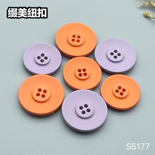 S5177(整包购买) 商品图0