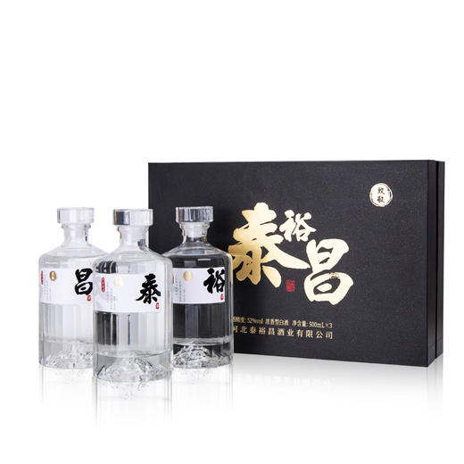 [致敬]52度-泰裕昌-礼盒装-浓香型白酒-500ml-3瓶整箱 商品图4