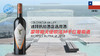 智利-蒙特斯天使欧法M干红葡萄酒2018年 商品缩略图0