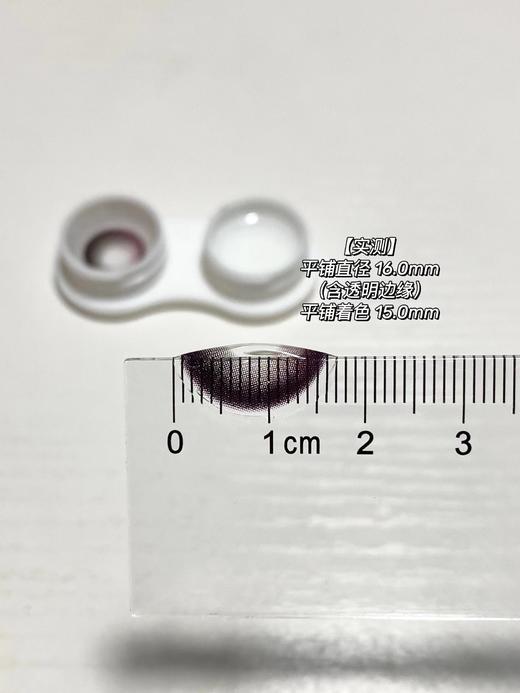 【小红书推荐】carecon日抛 小魔法，直径14.5/着色13.9，68/一盒，111/两盒，168/三盒，499/十盒，899/20盒，1111/30盒，如需佩戴工具请备注哦！11月15号结束 商品图4