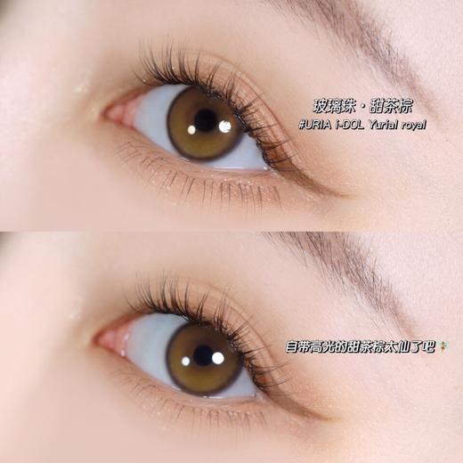 【小红书推荐款】idol 玻璃珠四色，年抛/直径14.0/着色12.8，149/一副，229/两副，3月31号结束 商品图6