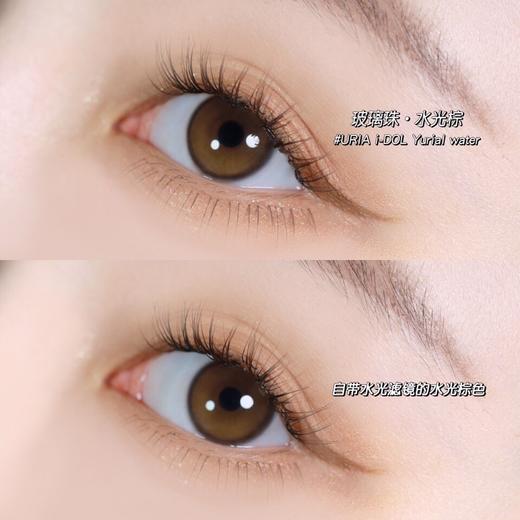 【小红书推荐款】idol 玻璃珠四色，年抛/直径14.0/着色12.8，149/一副，229/两副，3月31号结束 商品图4