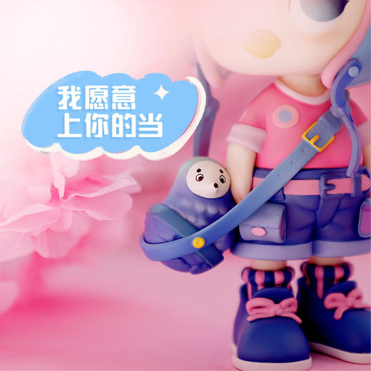 19cm超高性价比手办！让可爱的COCO精灵守护可爱的你！（共两款，可单买） 商品图2