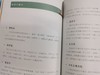 【海南出版社】行者足迹 记录了希阿荣博堪布参观名山古刹及各处胜境的故事 商品缩略图11