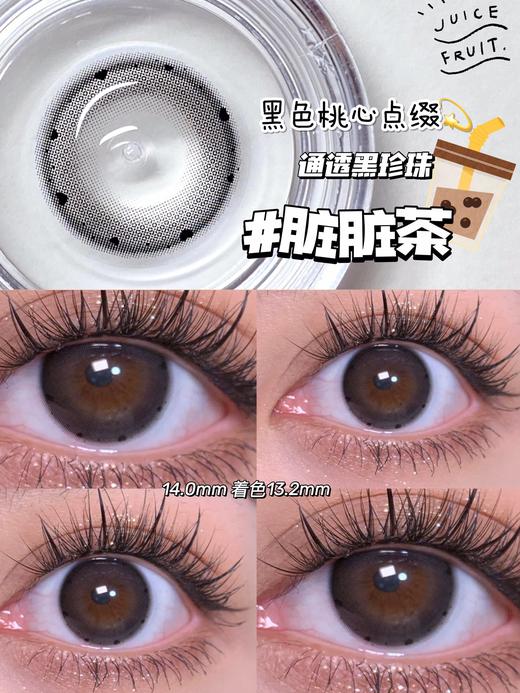 Who’scon 年抛 dia  g·dia 脏脏茶 商品图8