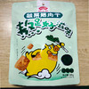 黔五福蔬菜猪肉干180g 葱香味/香辣味 /麻辣味蔬菜熬煮 鲜香入味 商品缩略图1