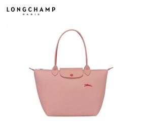 Le Pliage Club女包购物袋饺子包70周年款