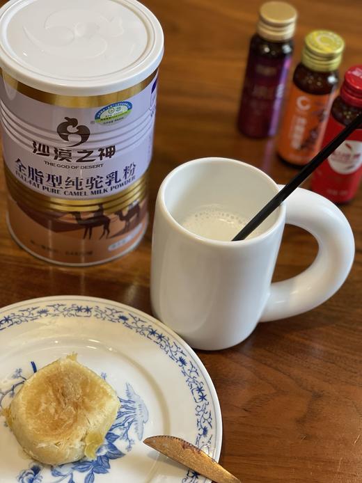 被称为“长寿奶”的沙漠之神全脂纯驼ru粉  有几认证双峰驼奶粉 纯驼奶粉  低温干燥喷粉啭力技术 wu忝加  富含多种微量元素  口感醇香 没有奶膻味   适合全家老小 孕F也可放心食用 商品图1