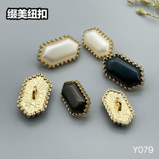 Y079(整包购买) 商品图7