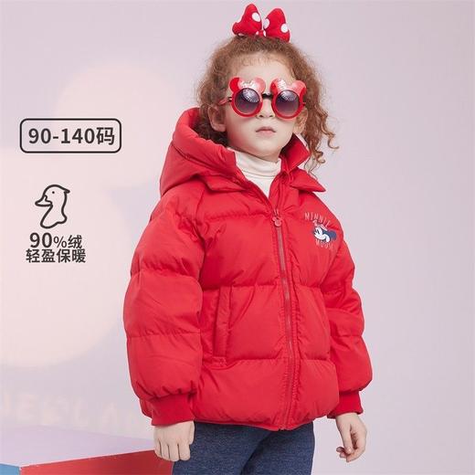 迪士尼米妮女童宝宝冬装儿童轻薄羽绒服小童冬装白鸭绒外套214S1527 商品图0