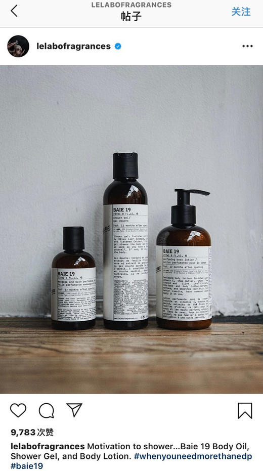 价值599 欧洲知名高级芳疗 燥冬须拥有 LE LA 实验室香氛身体乳 22佛手柑/29红茶/31玫瑰/33檀香 237ML 商品图5