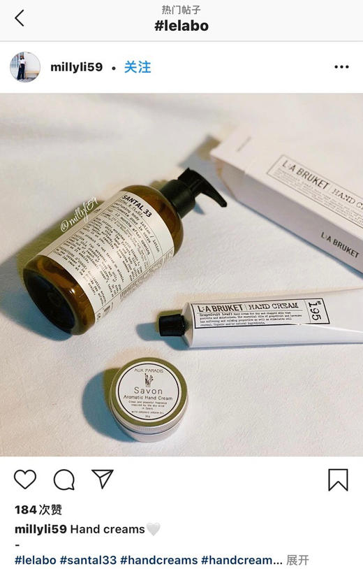 价值599 欧洲知名高级芳疗 燥冬须拥有 LE LA 实验室香氛身体乳 22佛手柑/29红茶/31玫瑰/33檀香 237ML 商品图7