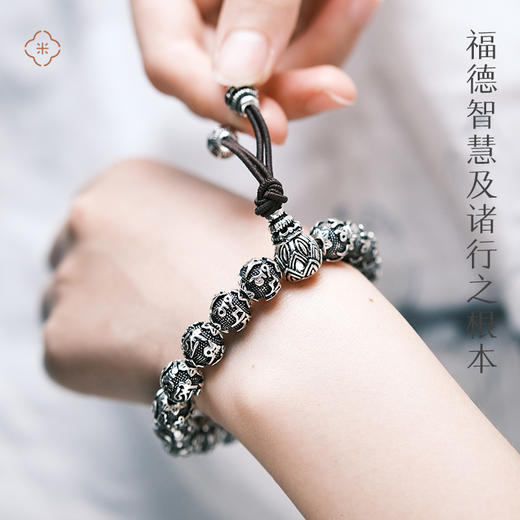 米马生活 S990足银六字箴言梵文念珠手串 喹(ong)嘛(ma)呢(ni)以(bei)咪(mei)件( hong) 商品图2