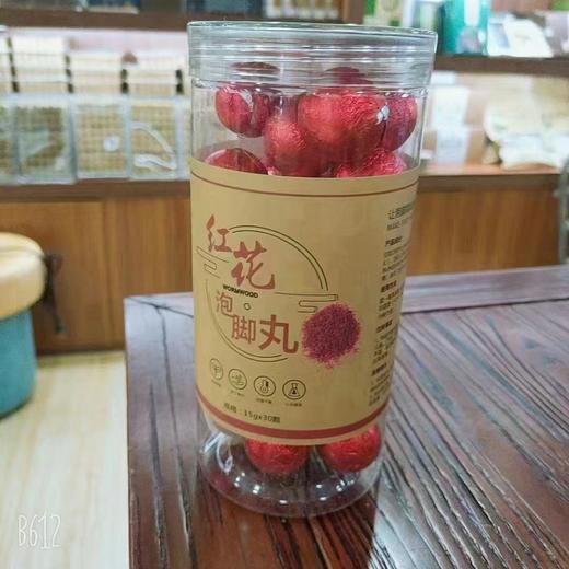 泡脚丸（1盒30粒）燃脂瘦身 去湿气瘦腹 去寒气排毒 商品图6