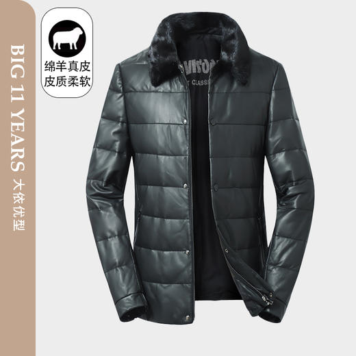 【真皮羽绒】大依优型大码皮衣潮款加肥加大绵羊皮白鸭绒真皮外套休闲简约大号皮夹克真皮皮草 商品图0