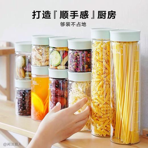 Buydeem/北鼎 高硼硅玻璃密封罐 商品图2