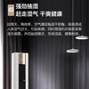 美的（Midea）空调KFR-72LW/BP3DN8Y-YB203(1) 商品缩略图11