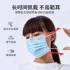 KJ 振德医用外科口罩（成人灭菌型Ⅰ型 耳挂式）单只独立包装 50只 浅蓝 商品缩略图2