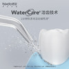 【代发】bixdo倍至小奶瓶冲牙器家用洗牙神器便捷式牙结石口腔清洗电动水牙线 商品缩略图3