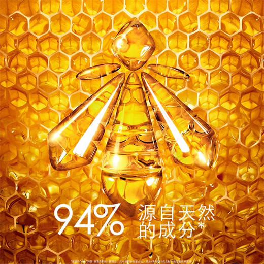 𝙂𝙐𝙀𝙍𝙇𝘼𝙄𝙉 娇兰帝皇蜂姿七件套 2022新版 蜂姿精粹水150ml+双管精华50ml+复原蜜精华50ml+眼部精华20ml+眼霜15ml+日霜50ml+晚霜50ml 商品图1